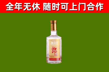 芜湖烟酒回收光瓶郎酒.jpg